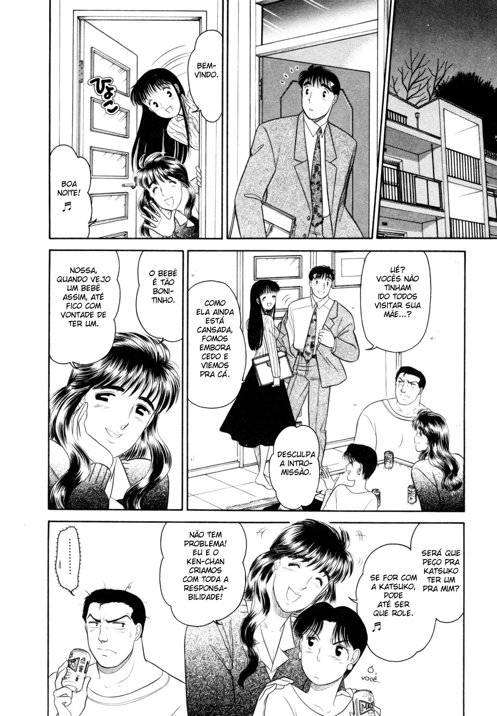 ページ 26
