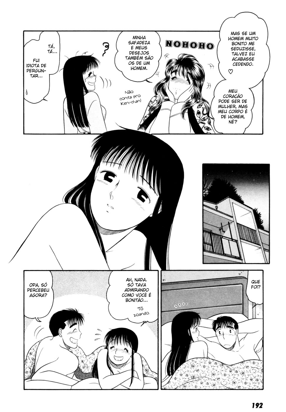 ページ 10