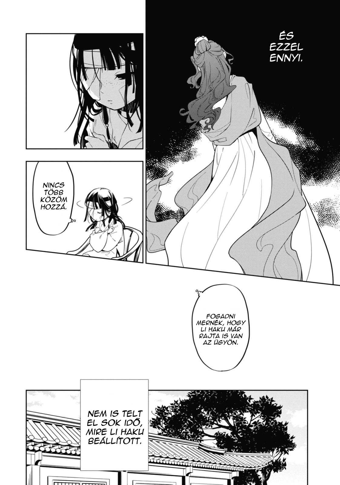 ページ 17