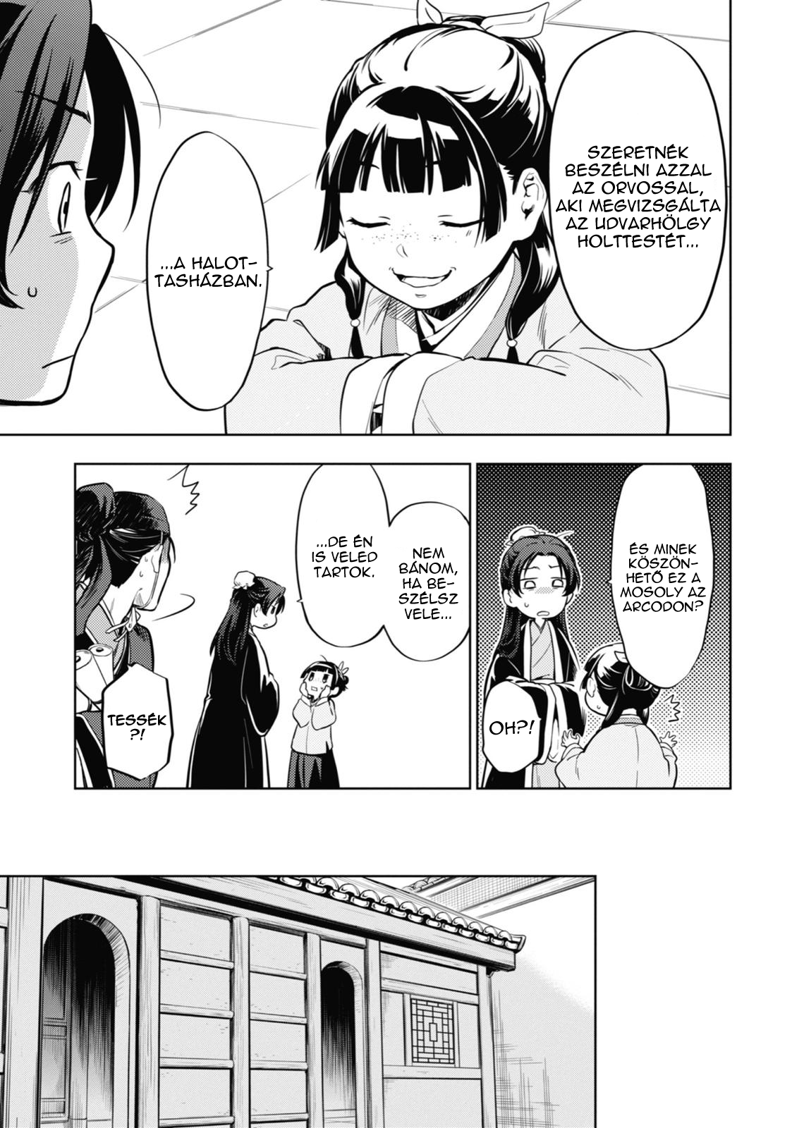 ページ 22