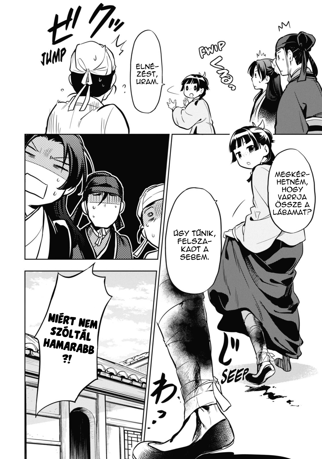 ページ 40