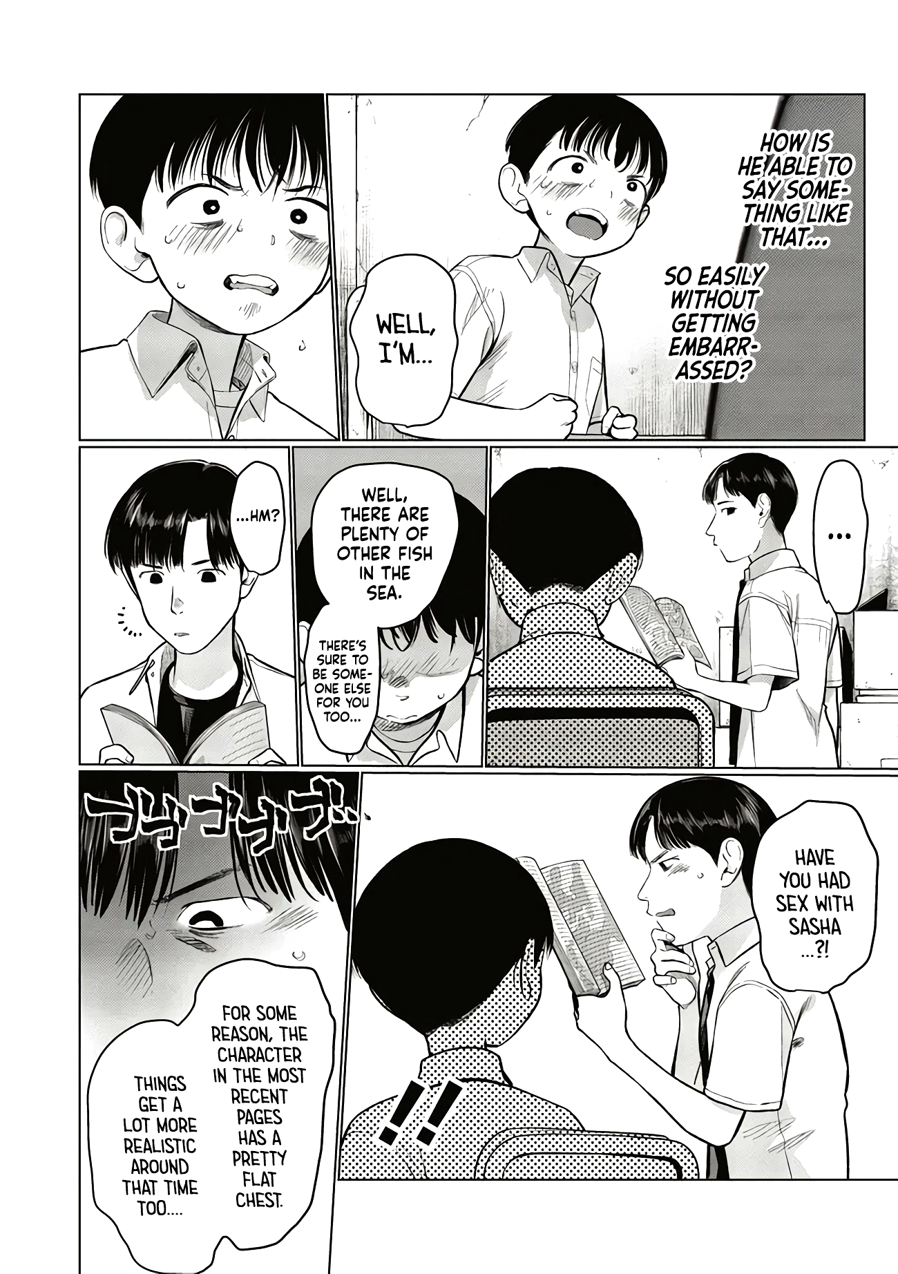ページ 6