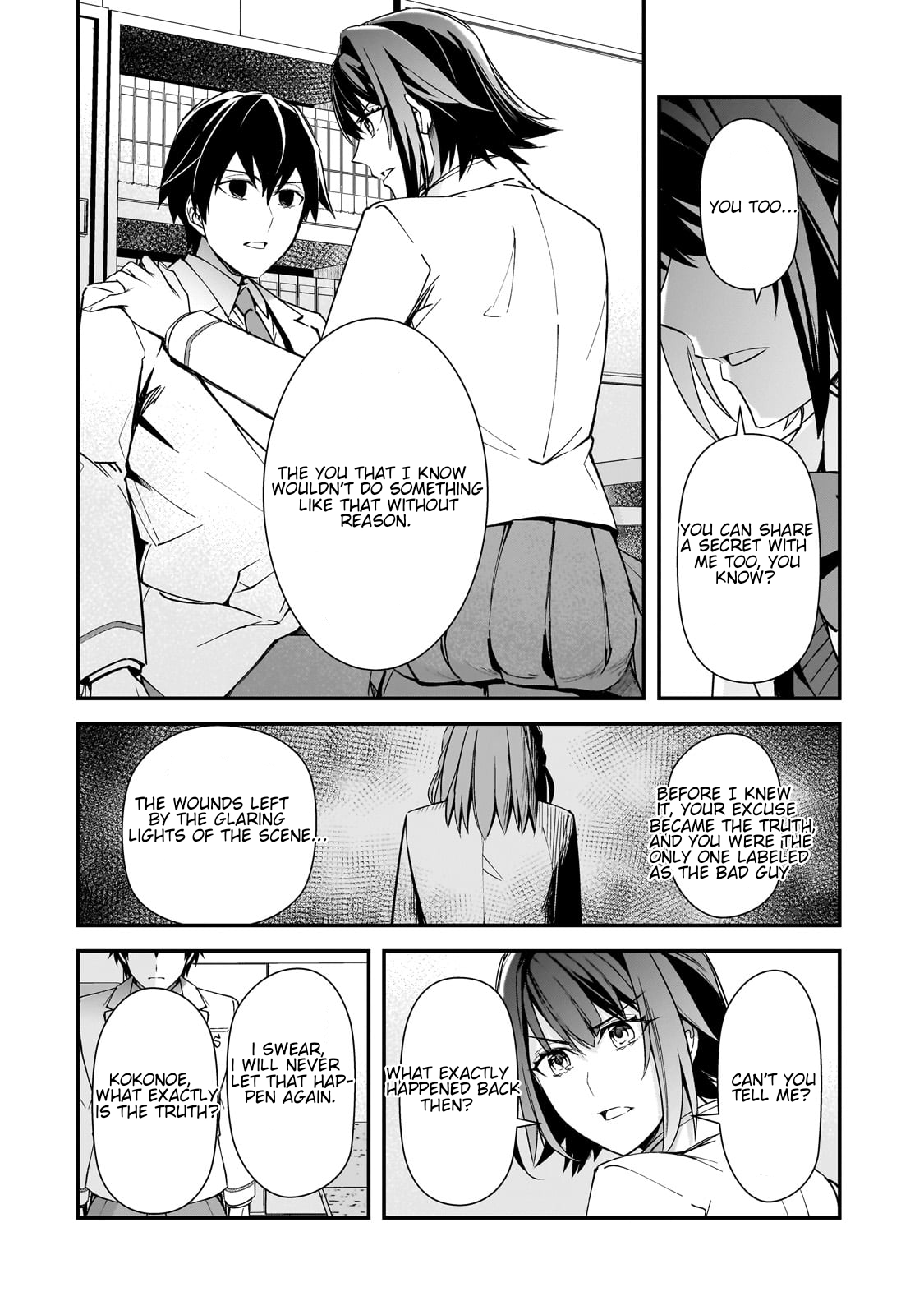 ページ 23