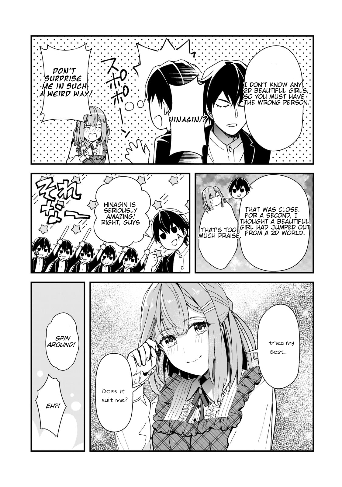 ページ 26