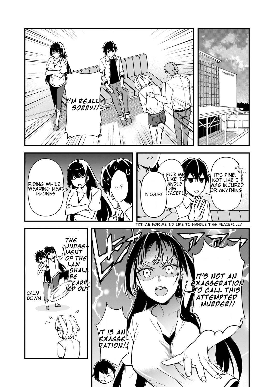 ページ 4