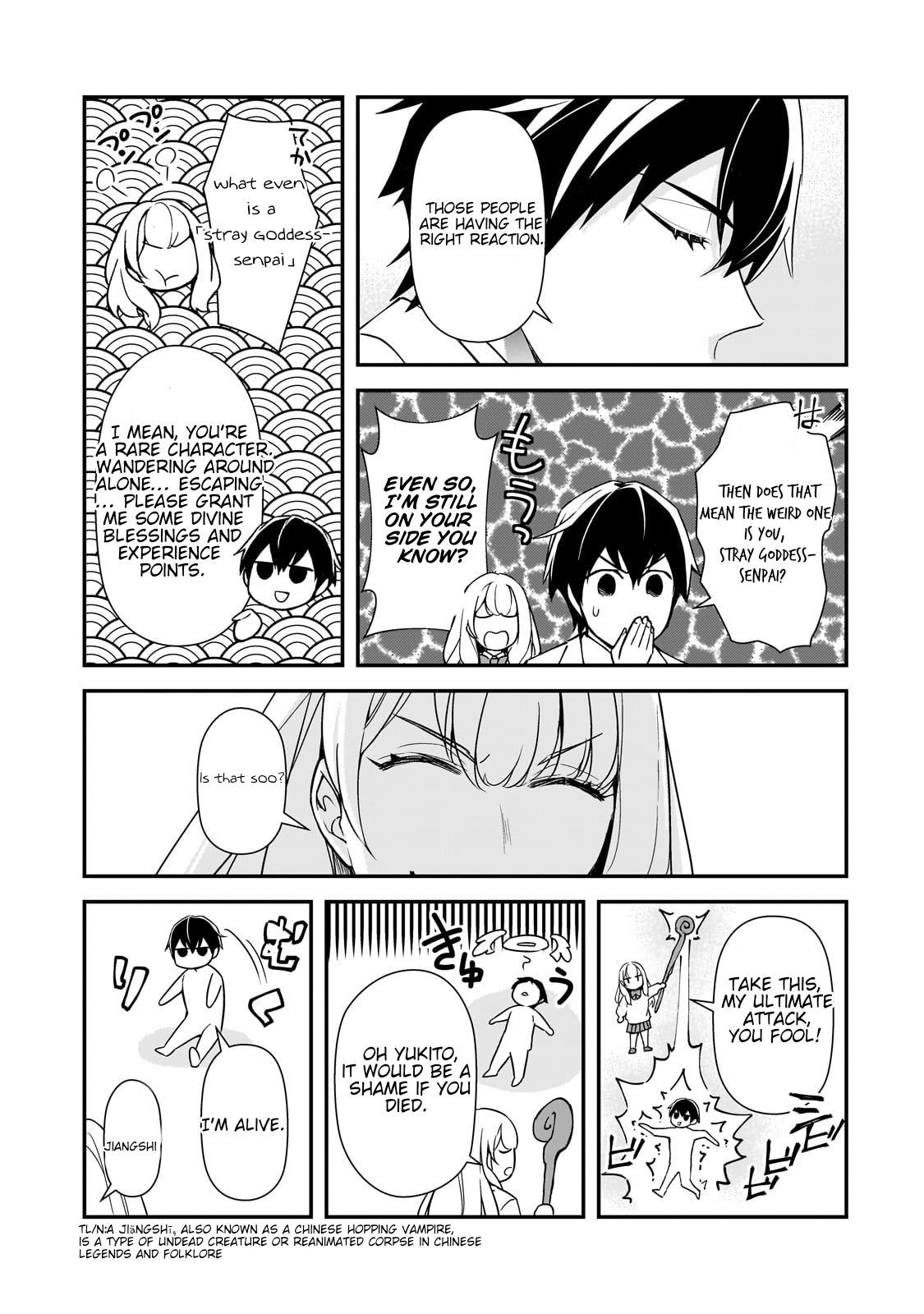ページ 10