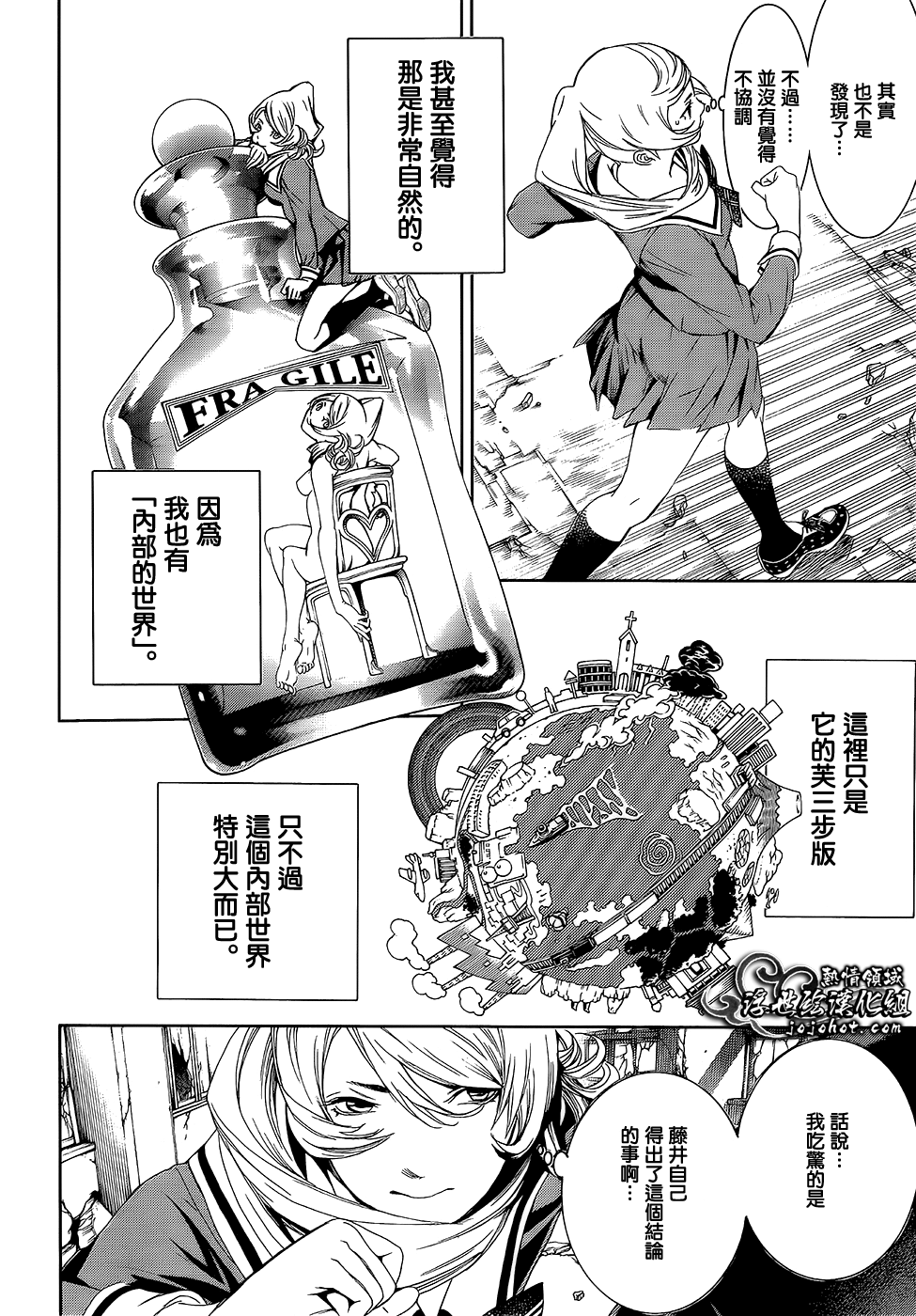 ページ 2