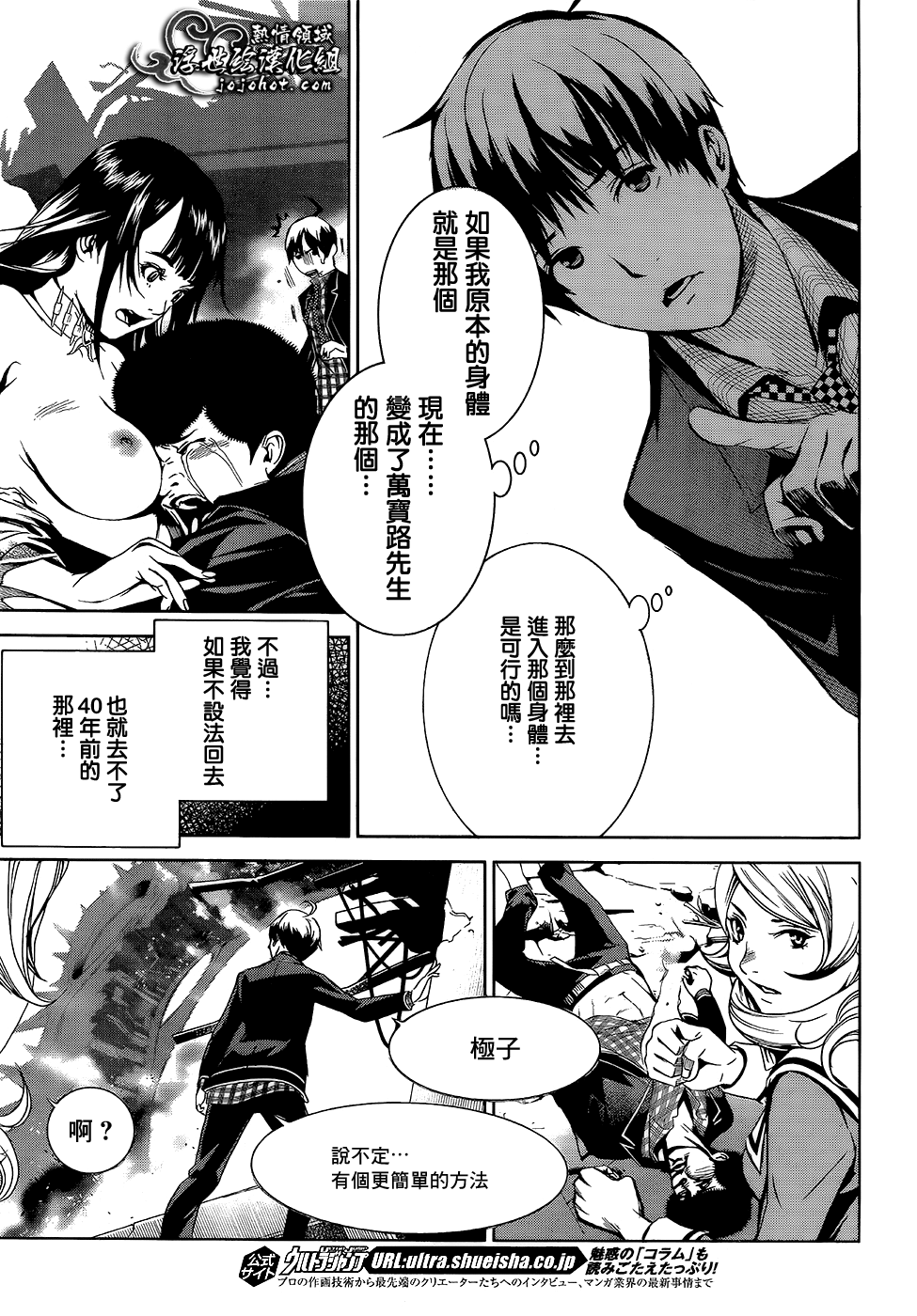 ページ 11