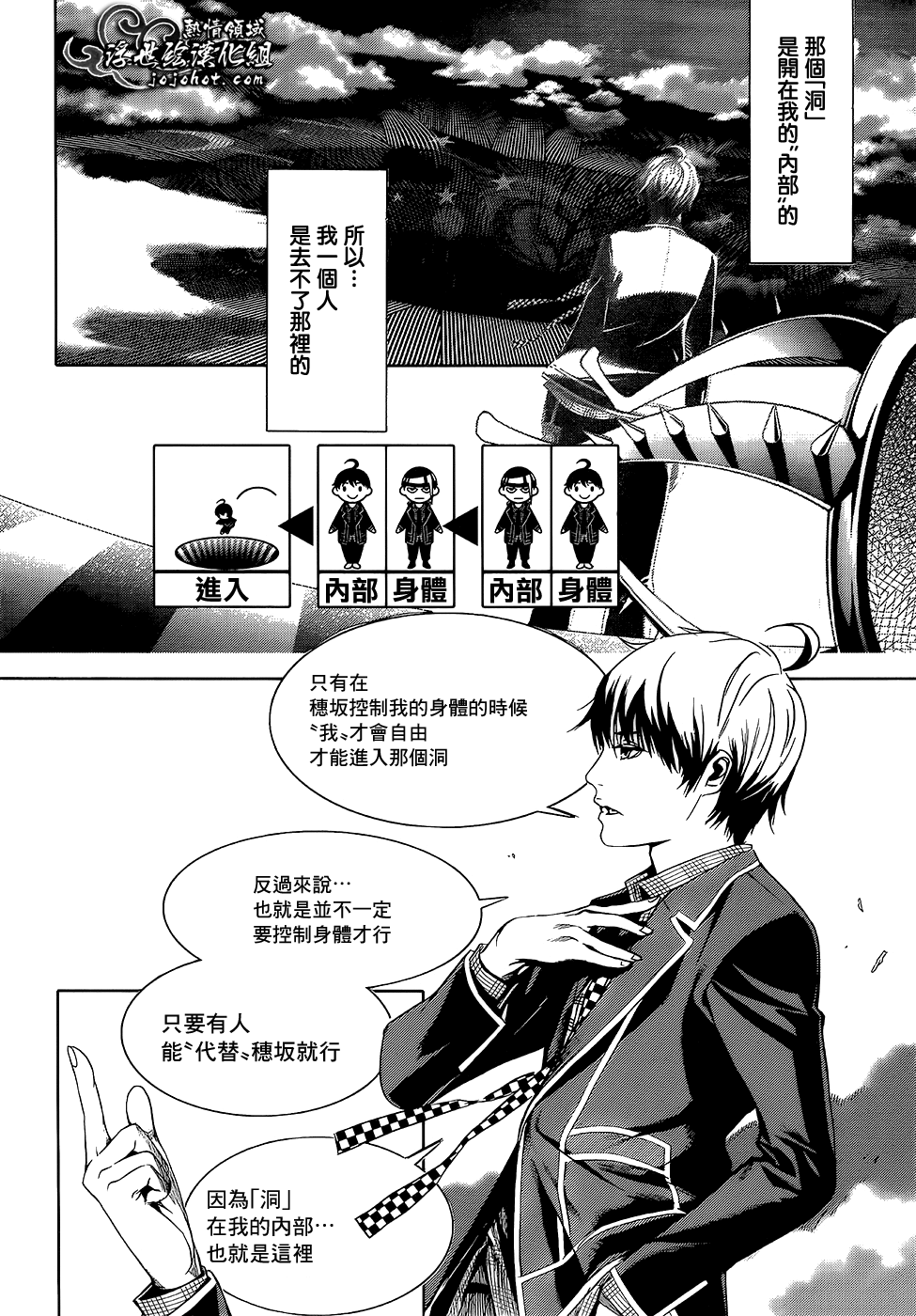 ページ 12