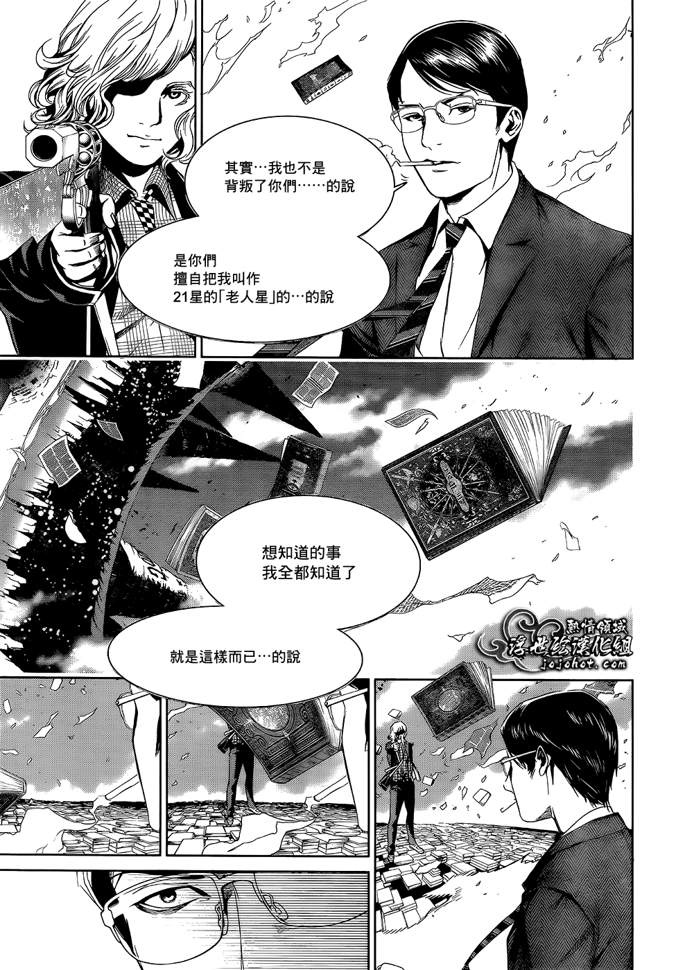 ページ 15