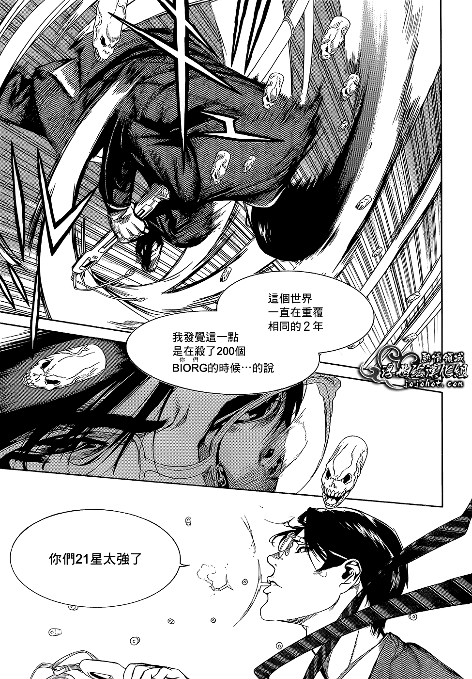 ページ 17