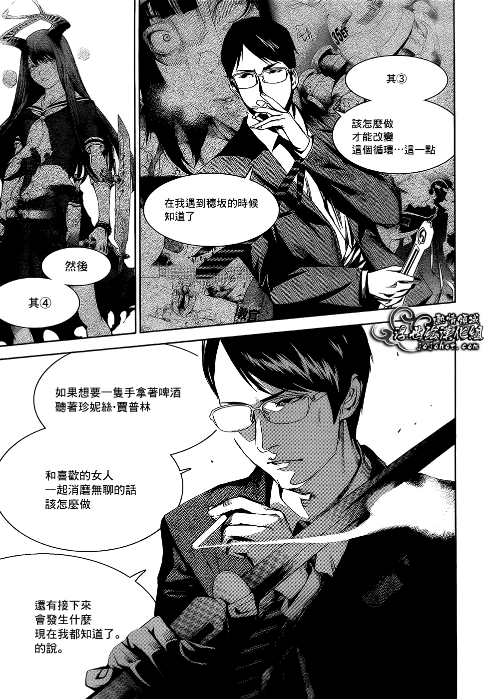 ページ 23