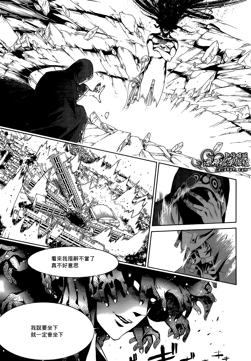 ページ 29