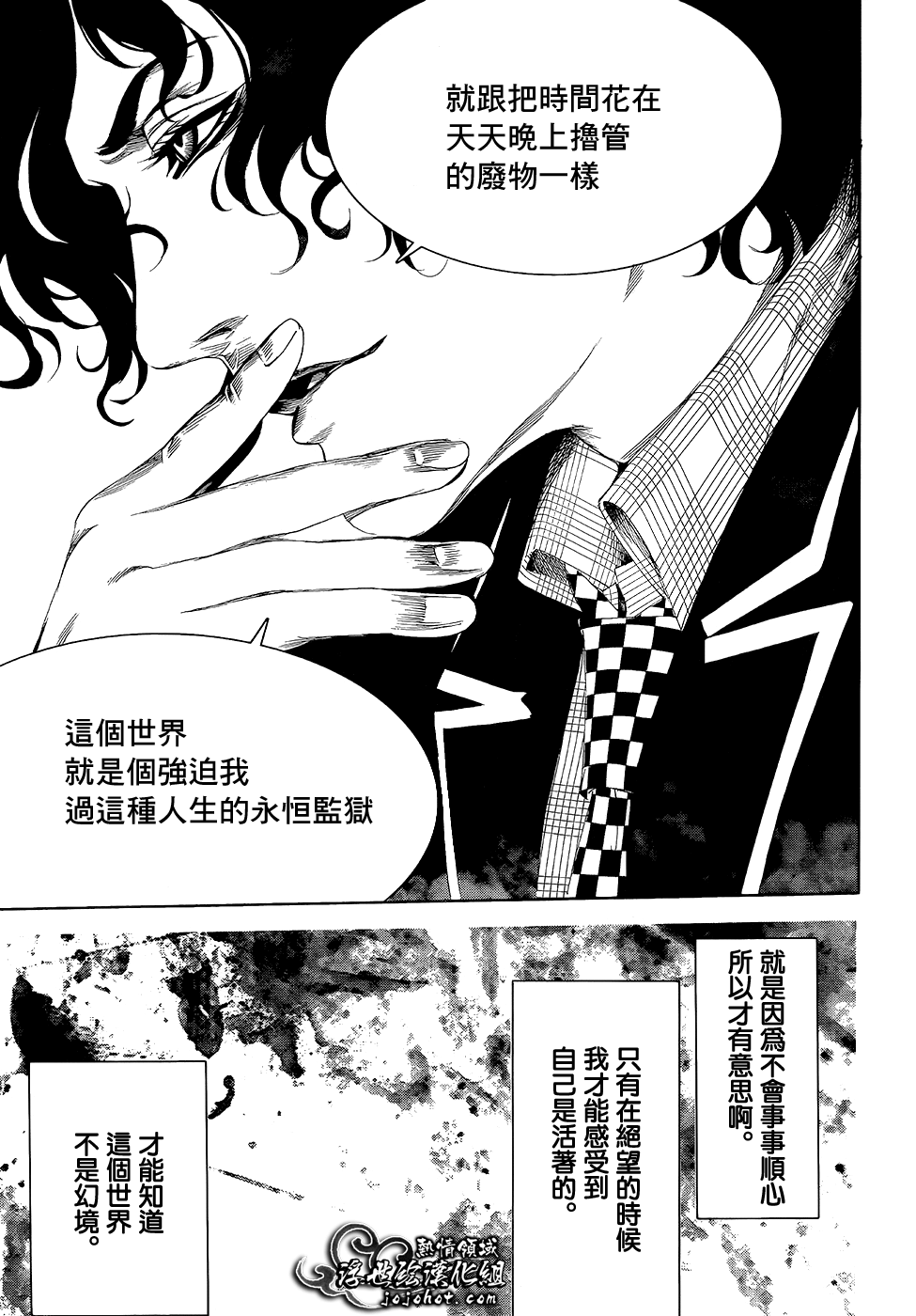 ページ 35
