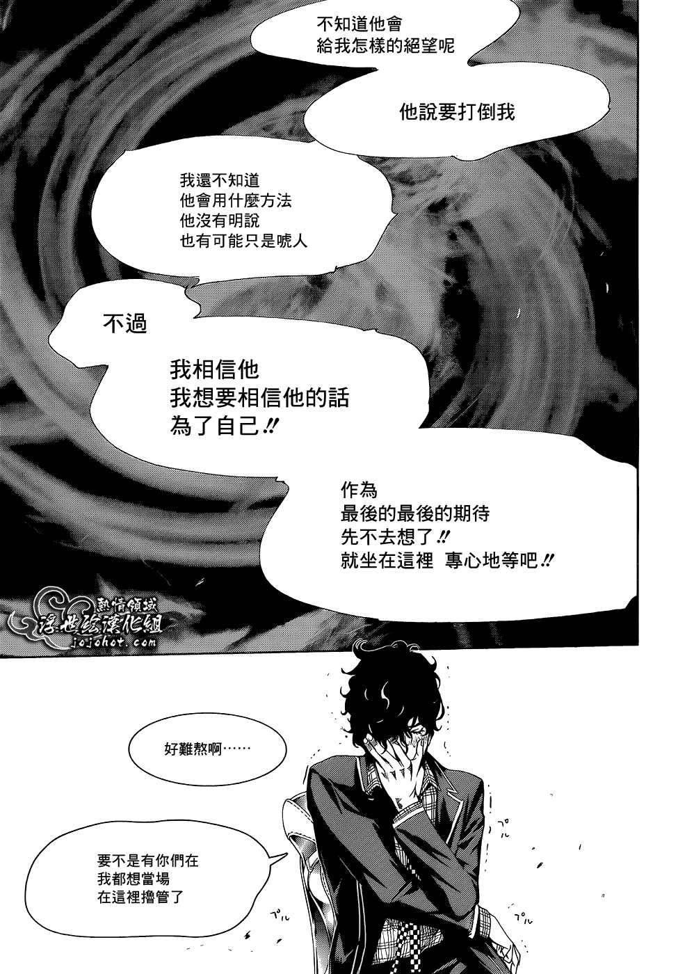 ページ 37