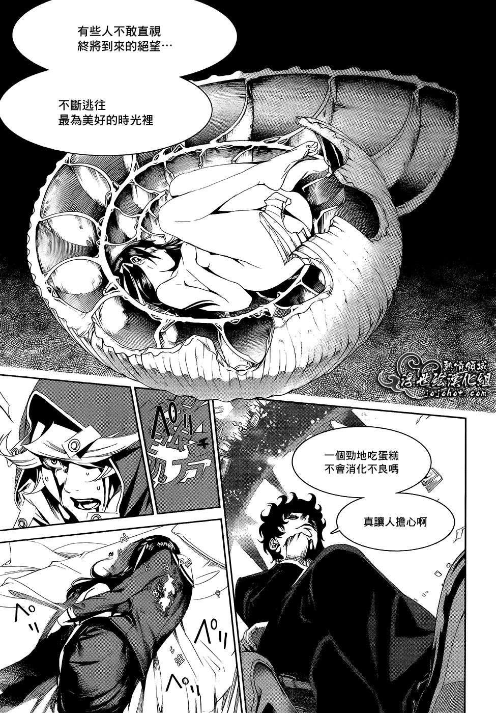 ページ 39
