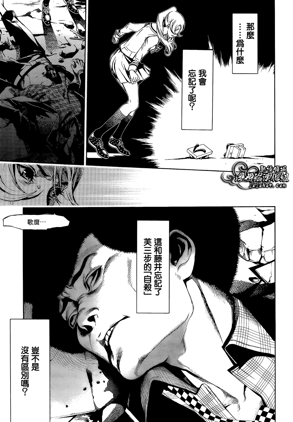 ページ 5
