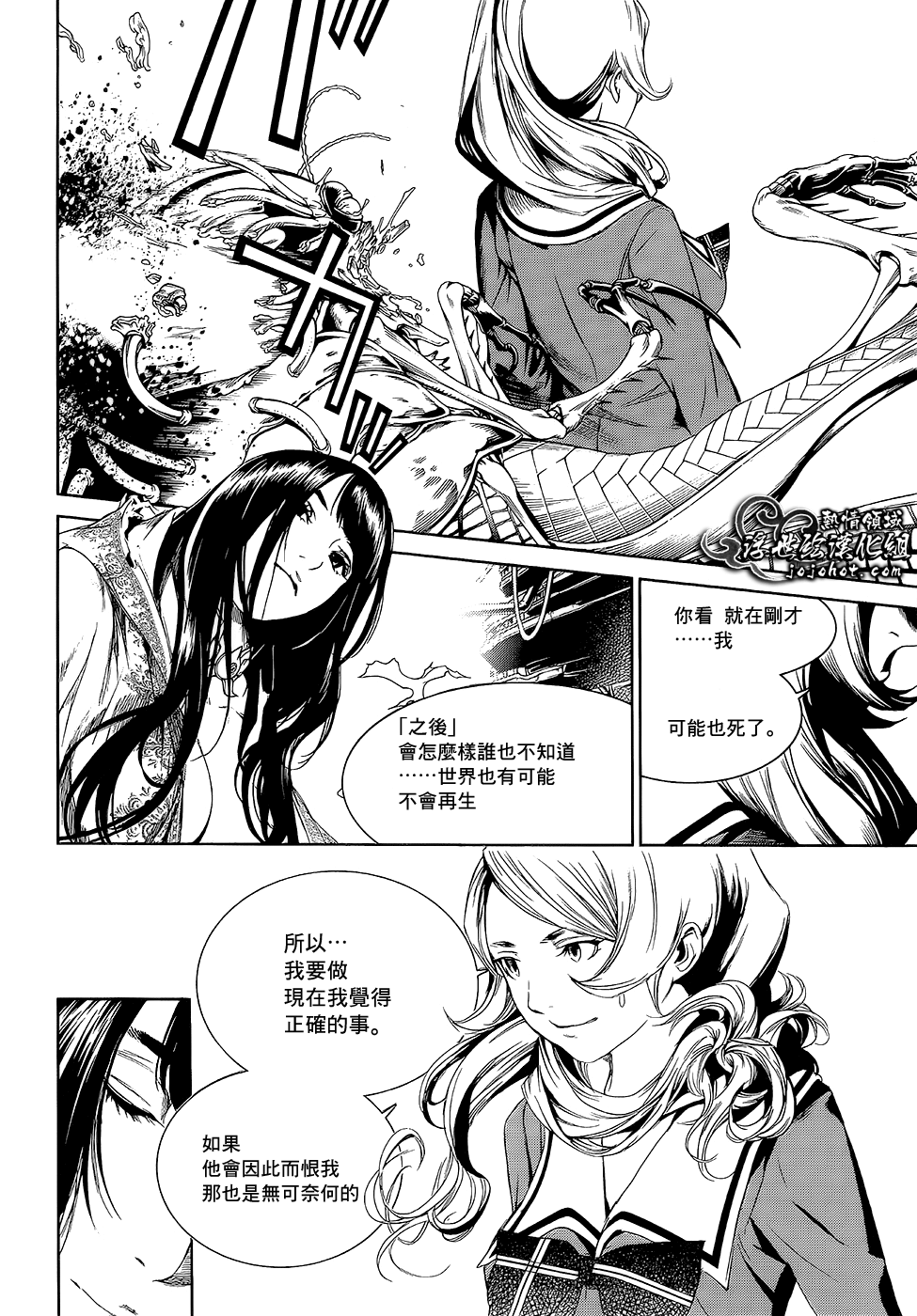 ページ 8