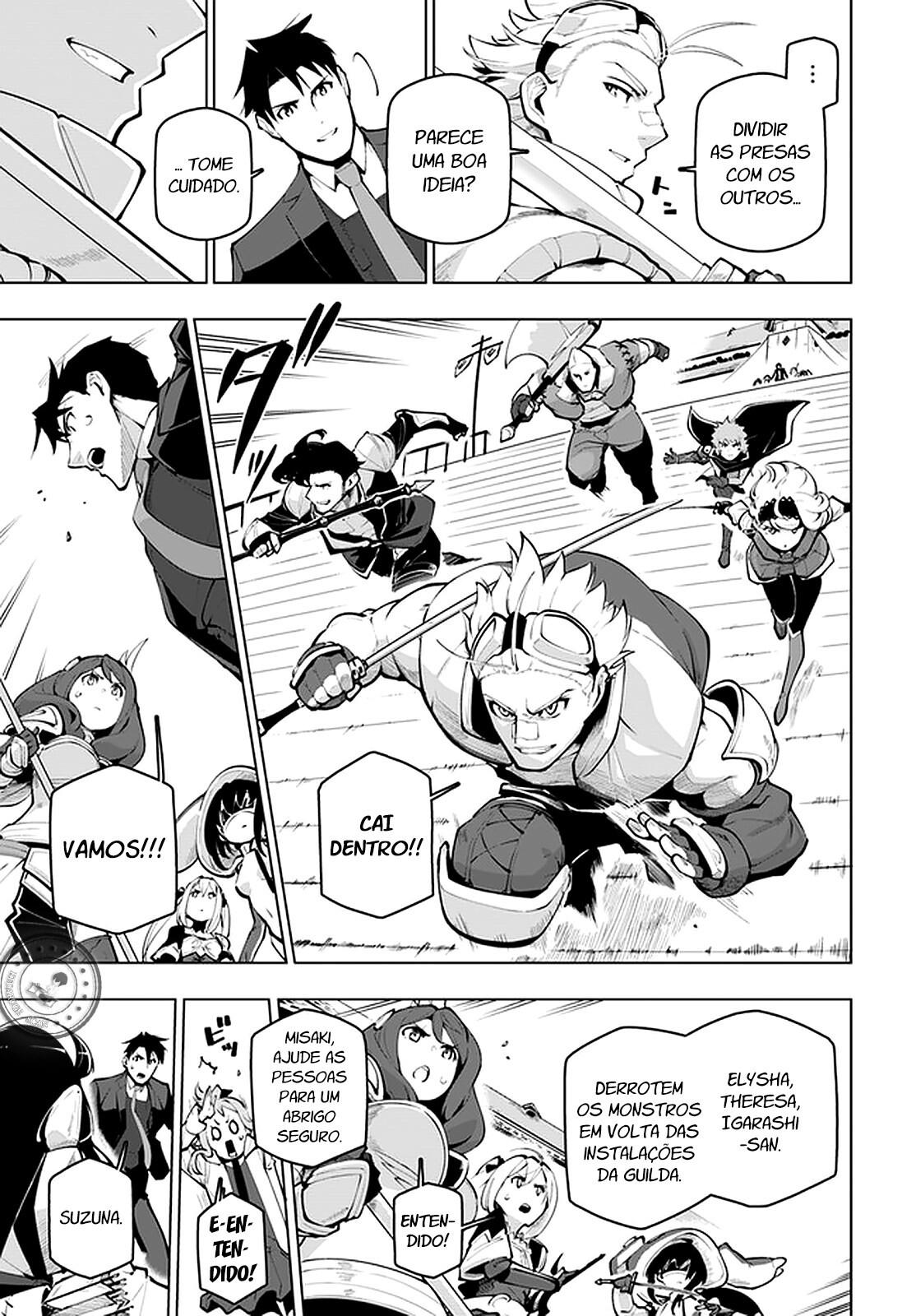ページ 20
