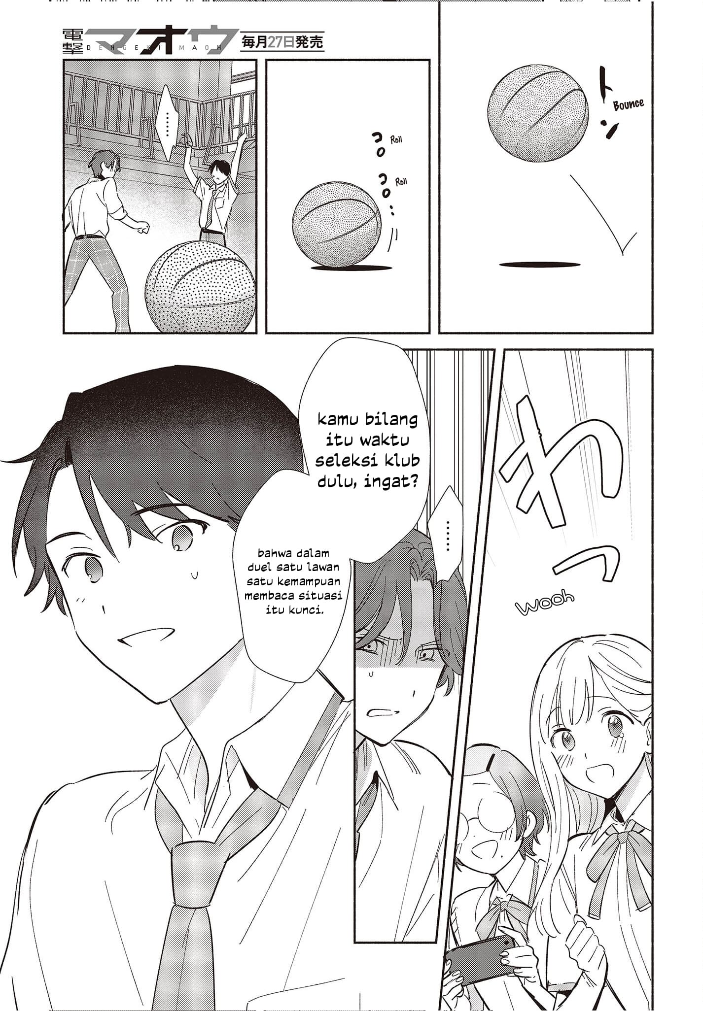 ページ 14