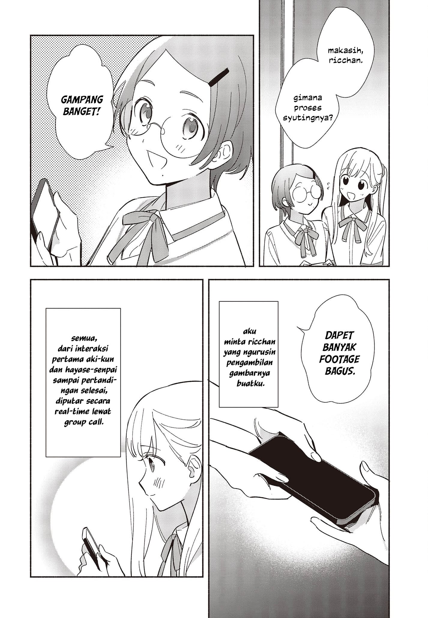 ページ 17