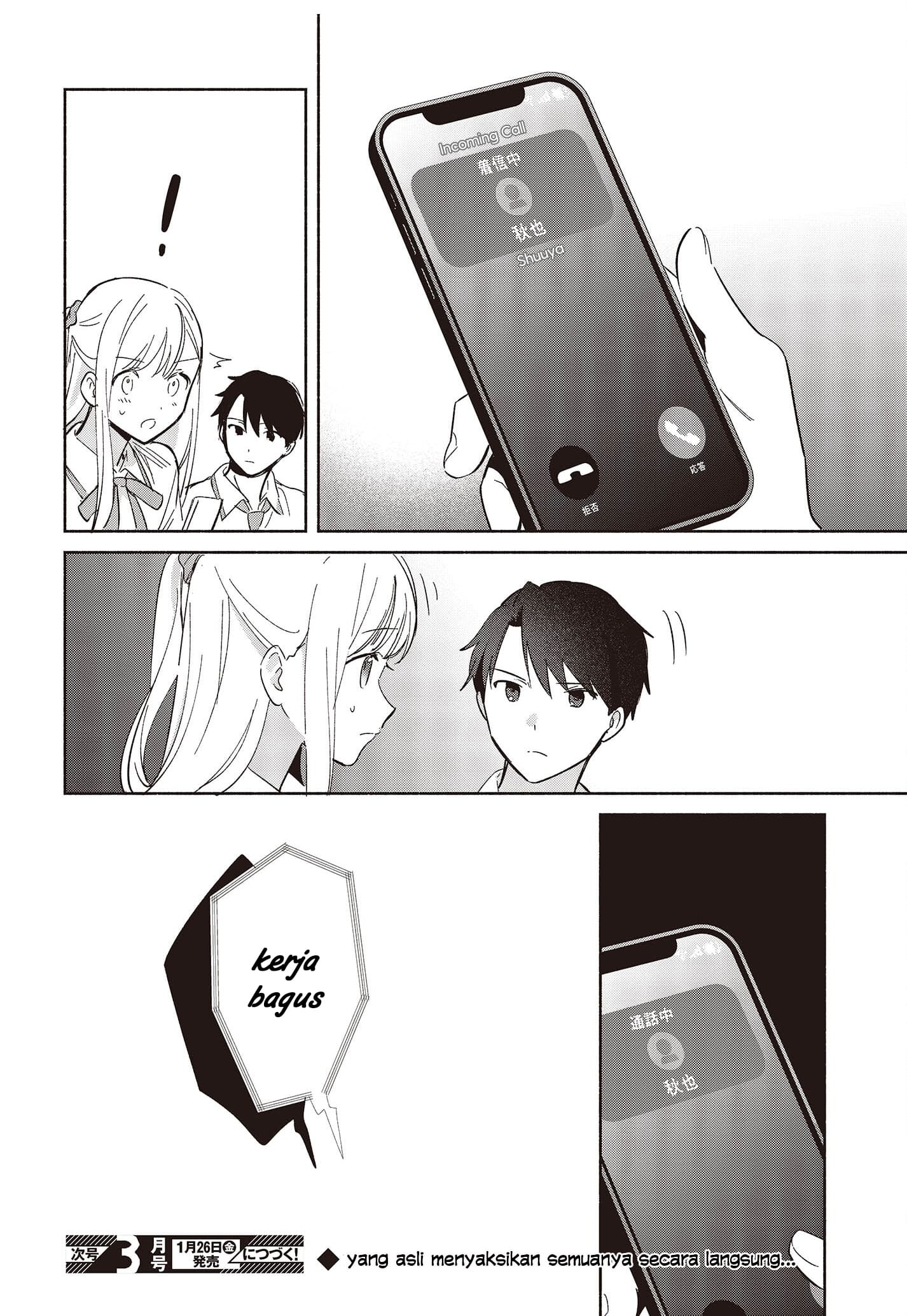 ページ 25