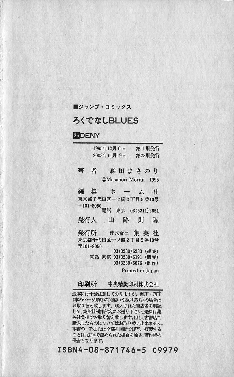 ページ 19