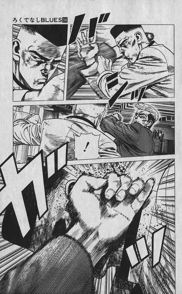 ページ 8