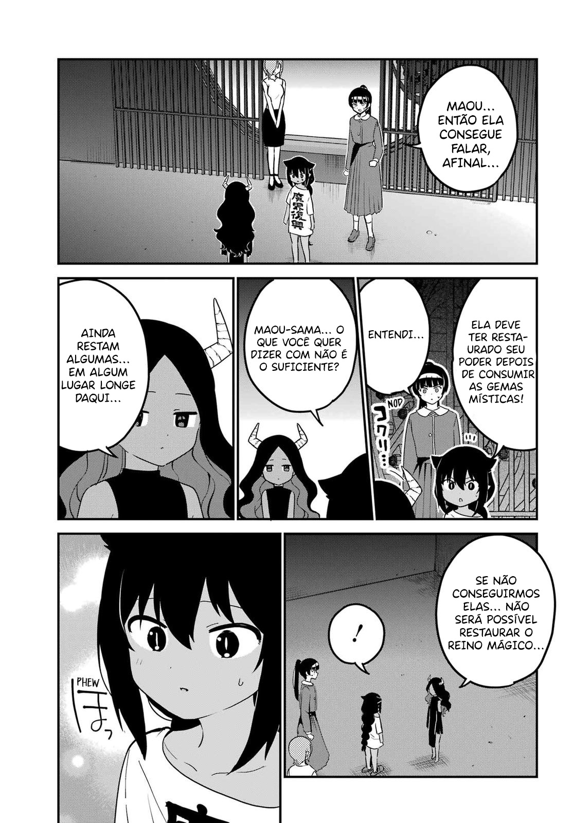 ページ 3