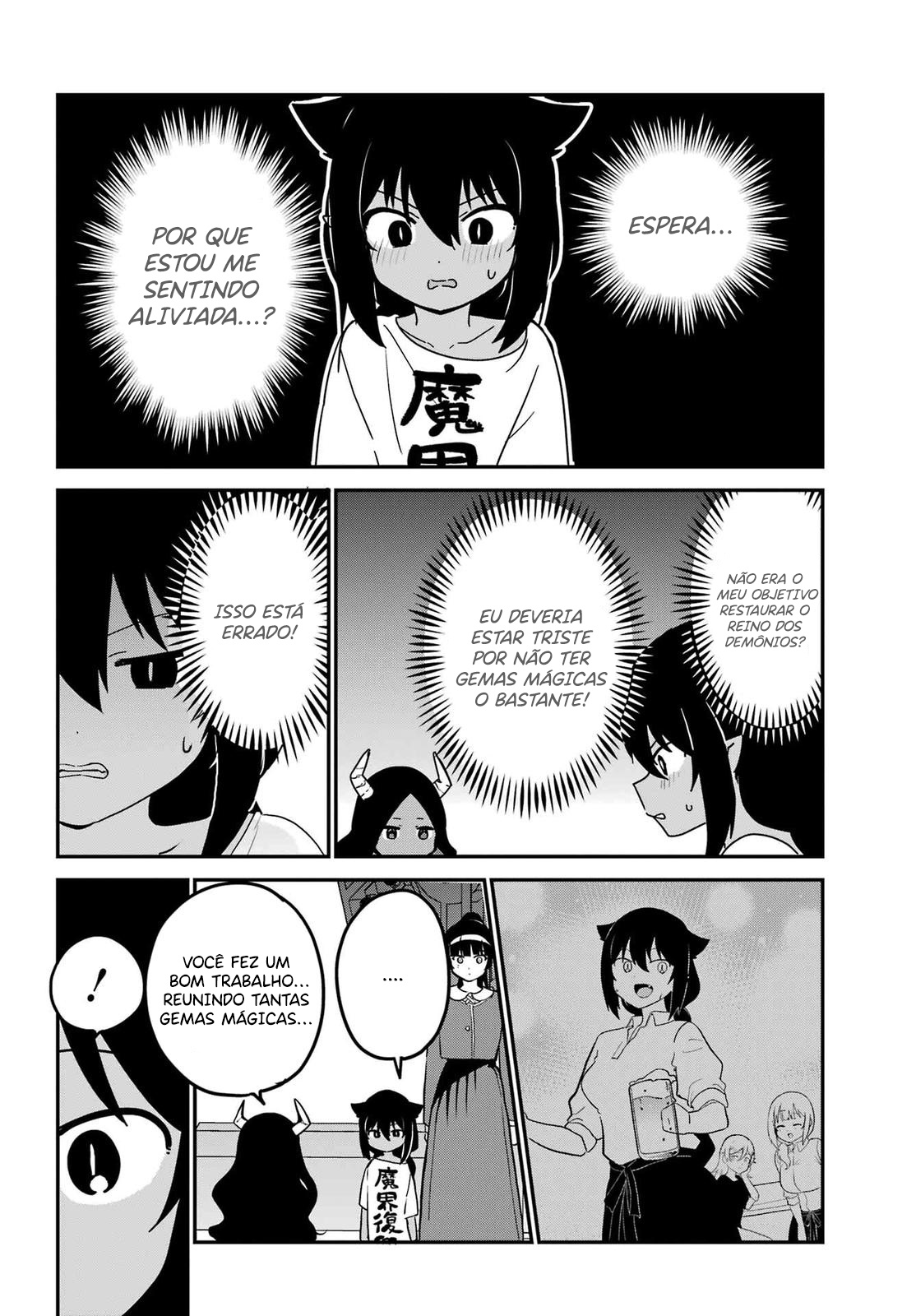 ページ 4