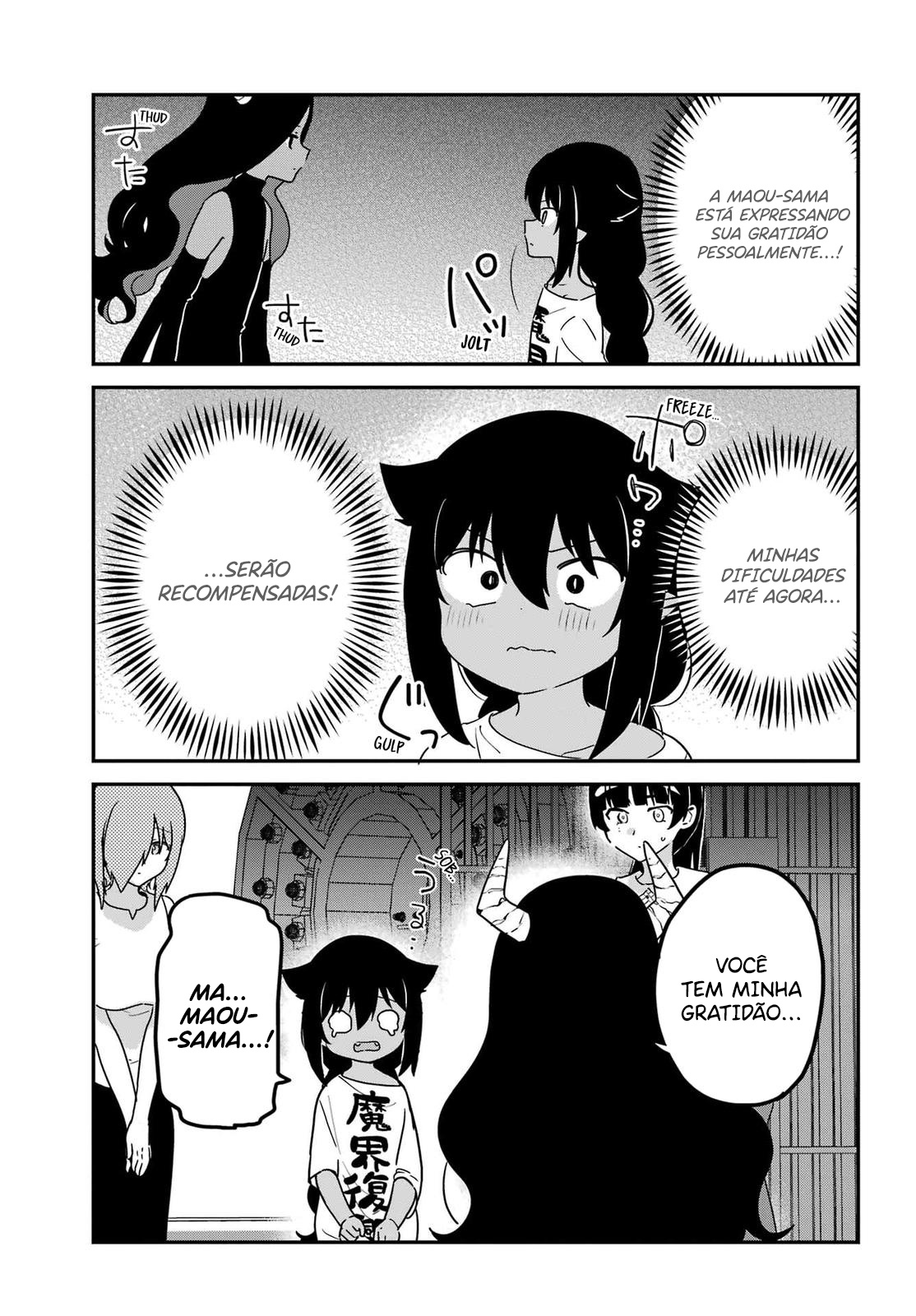 ページ 5