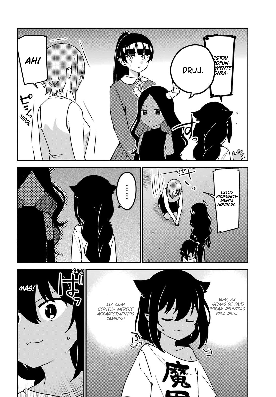 ページ 6