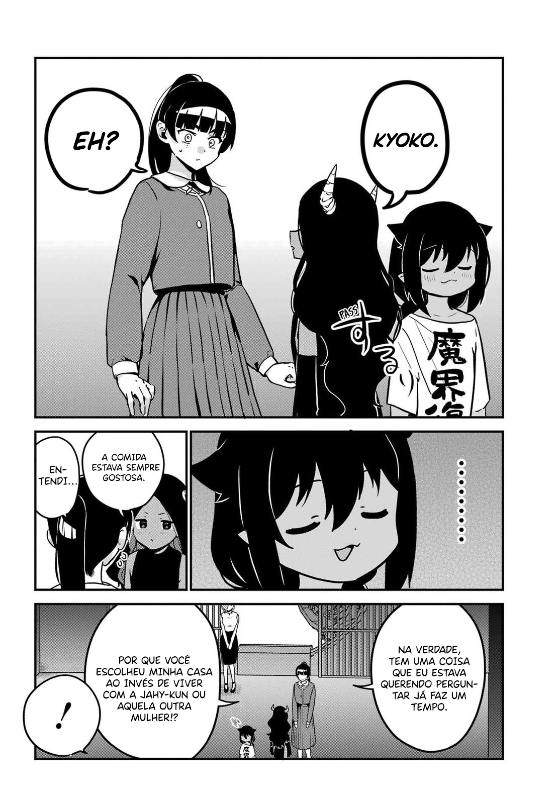 ページ 7