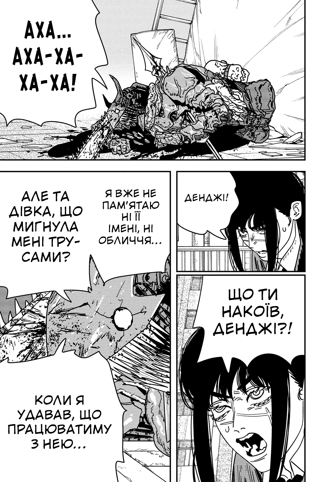 ページ 13