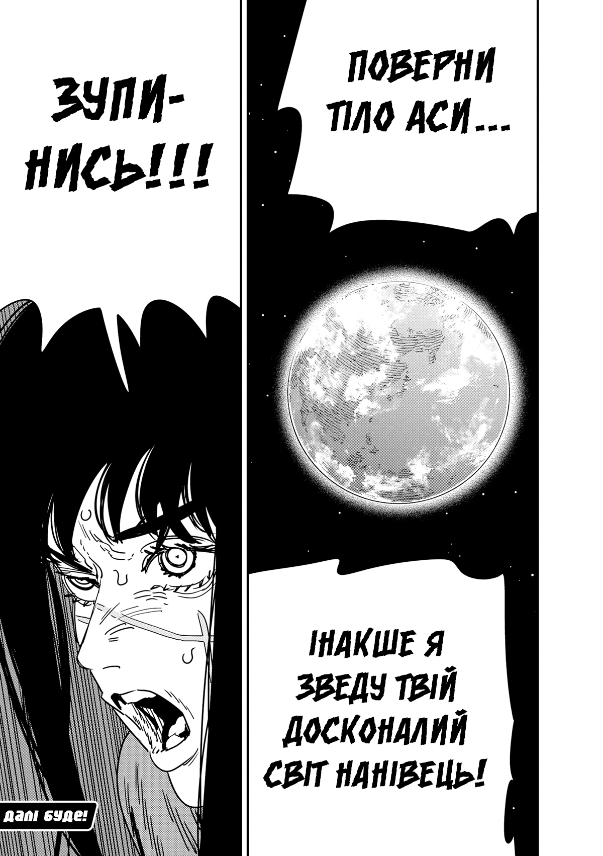 ページ 15