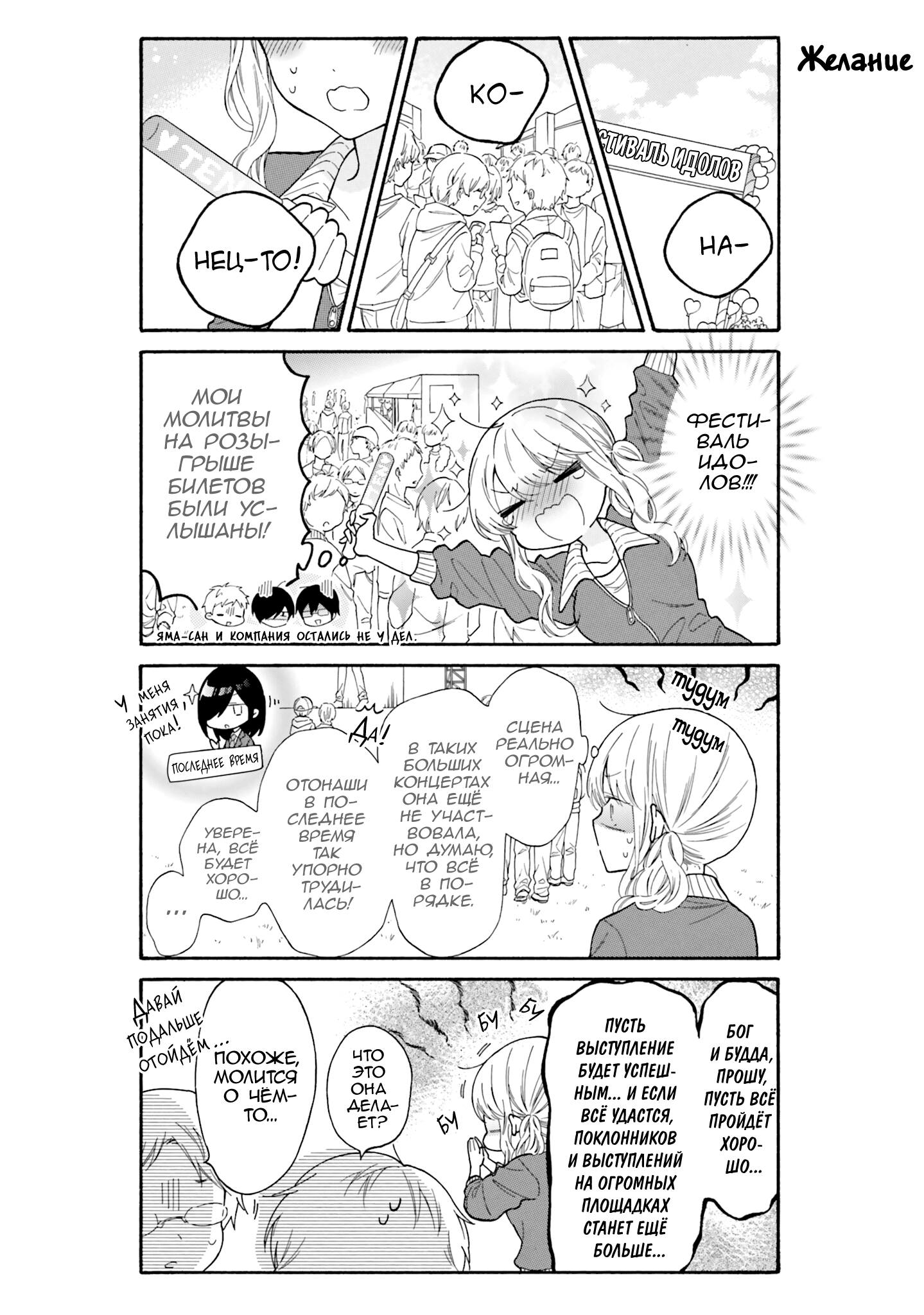 ページ 2