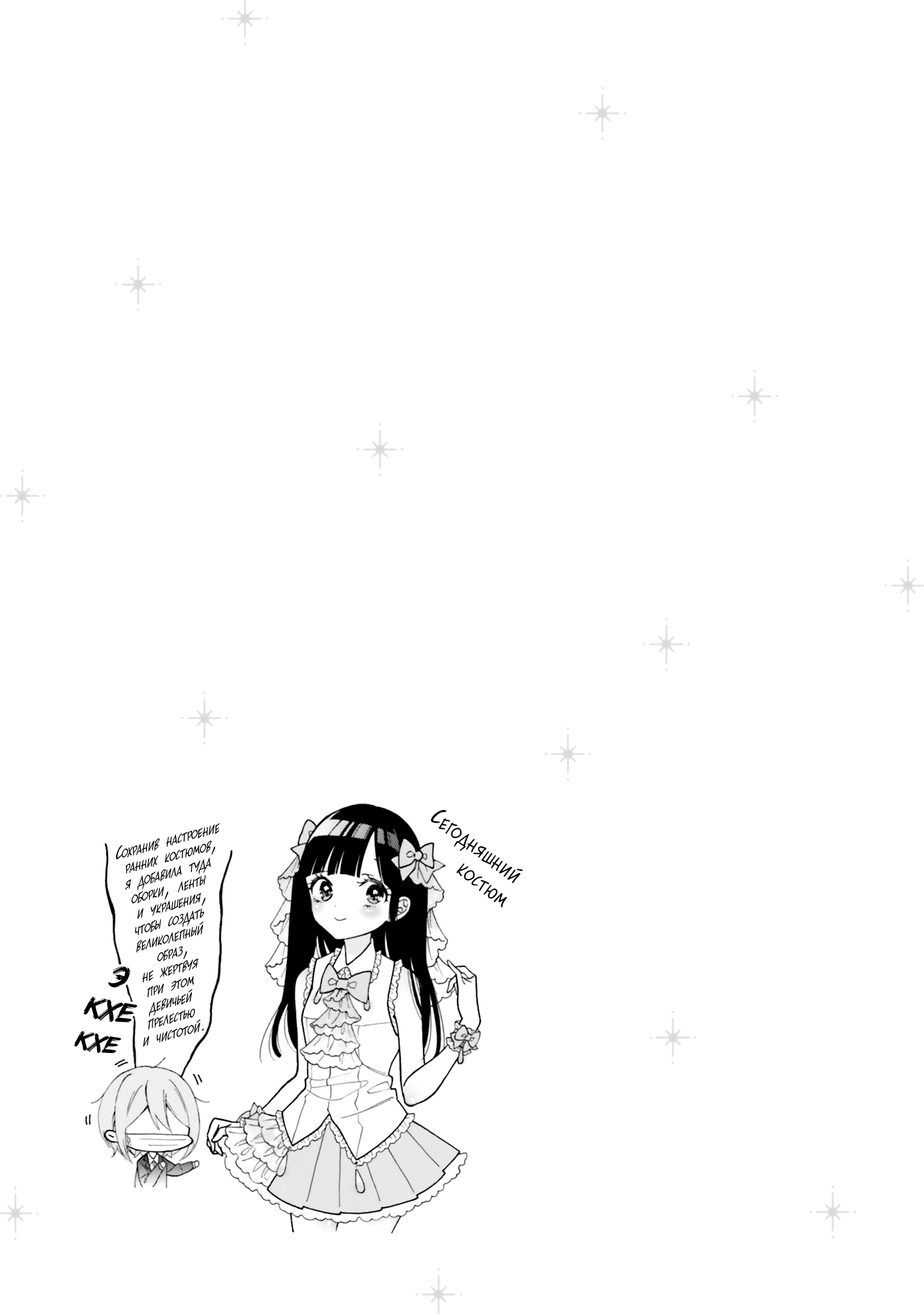 ページ 11