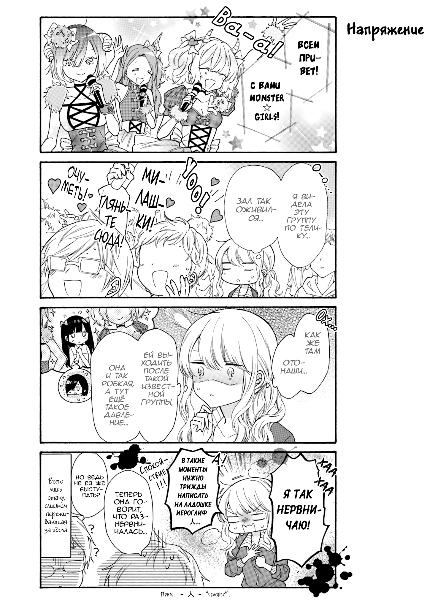ページ 3