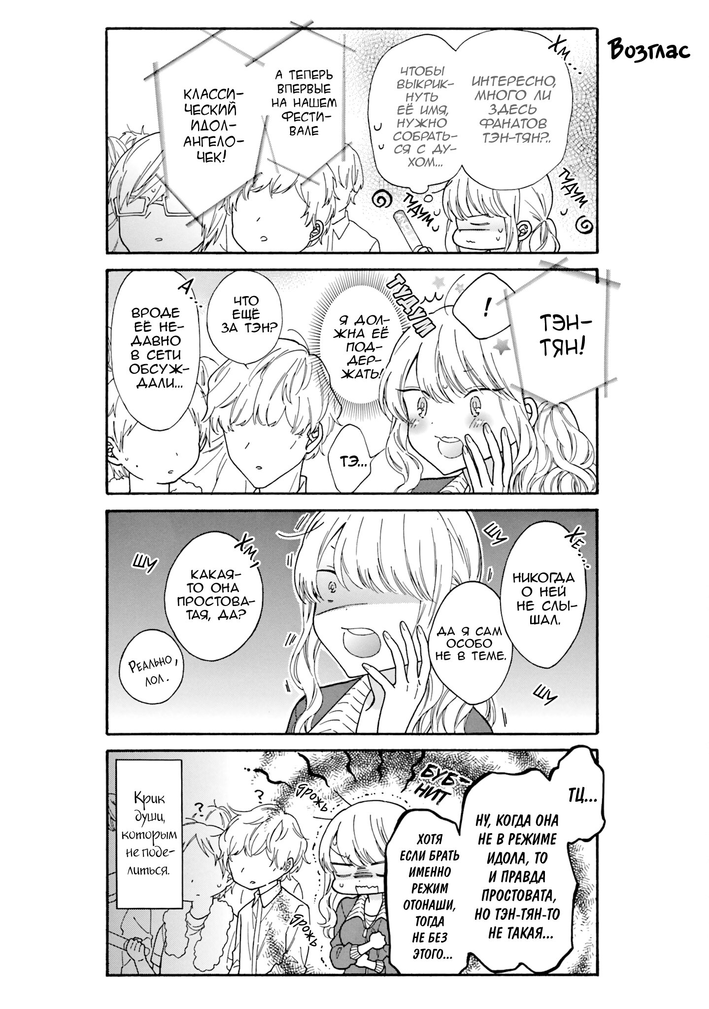 ページ 4