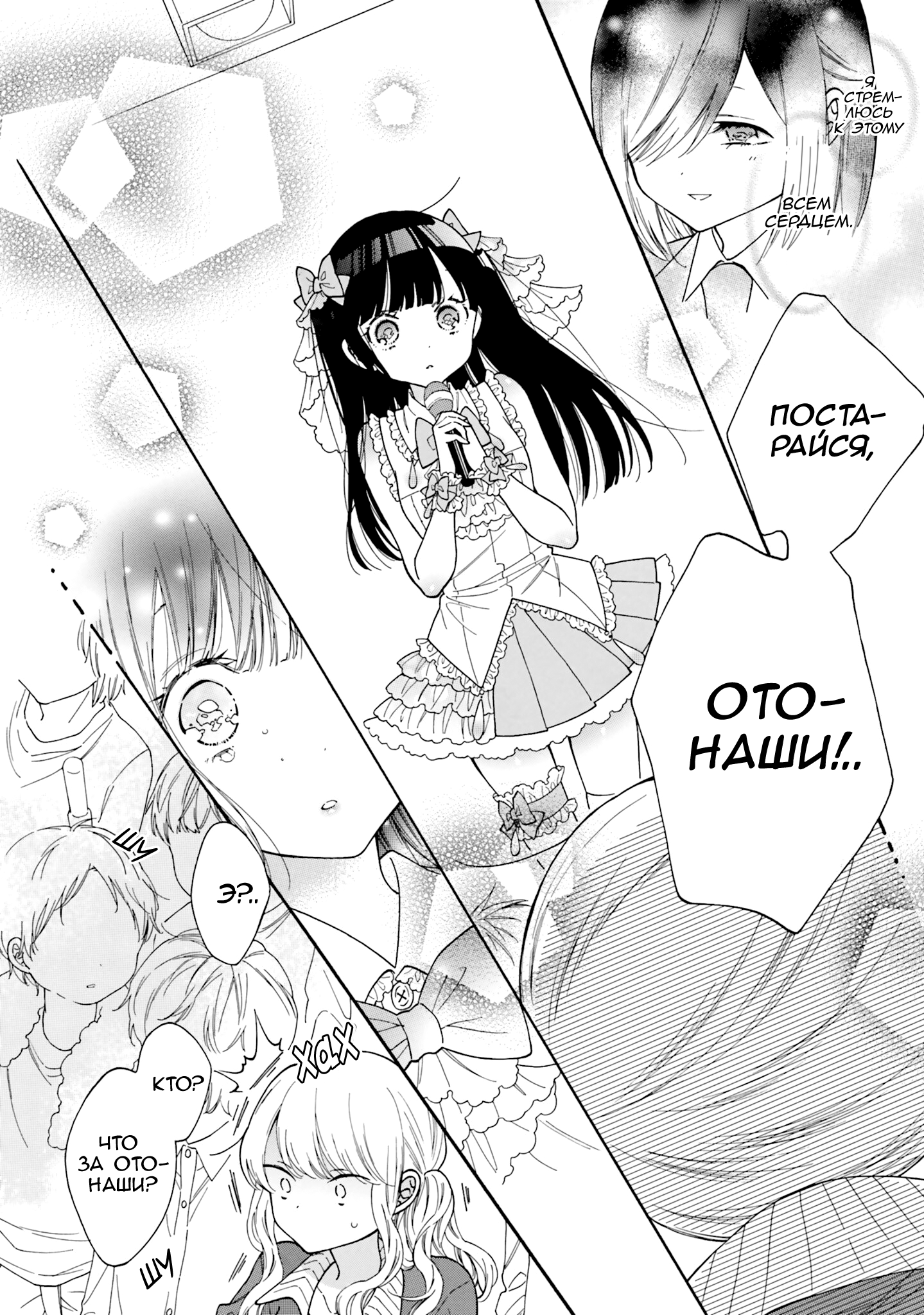 ページ 6