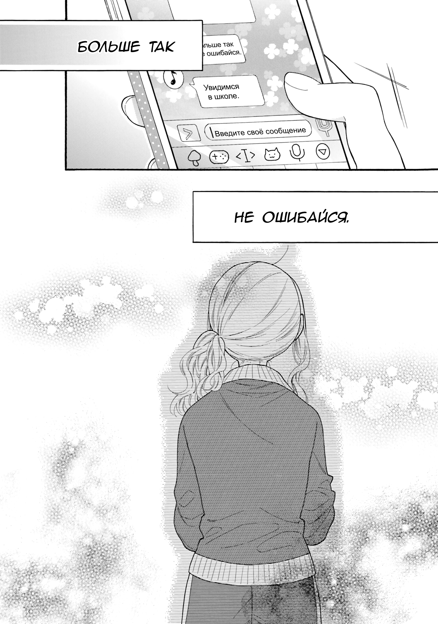 ページ 10