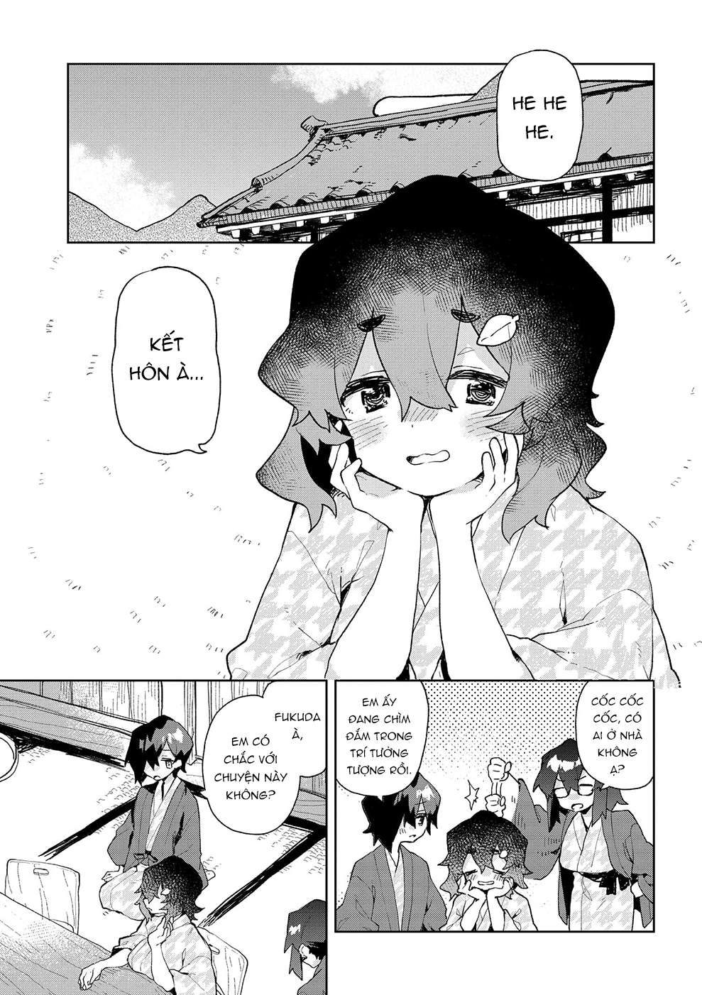 ページ 2