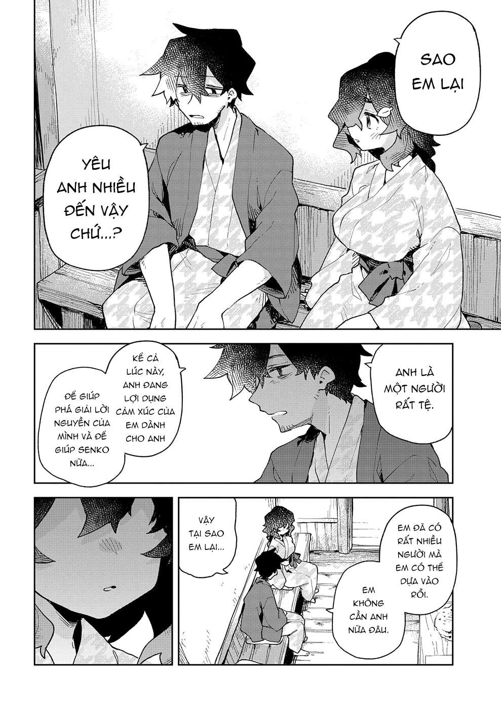 ページ 11