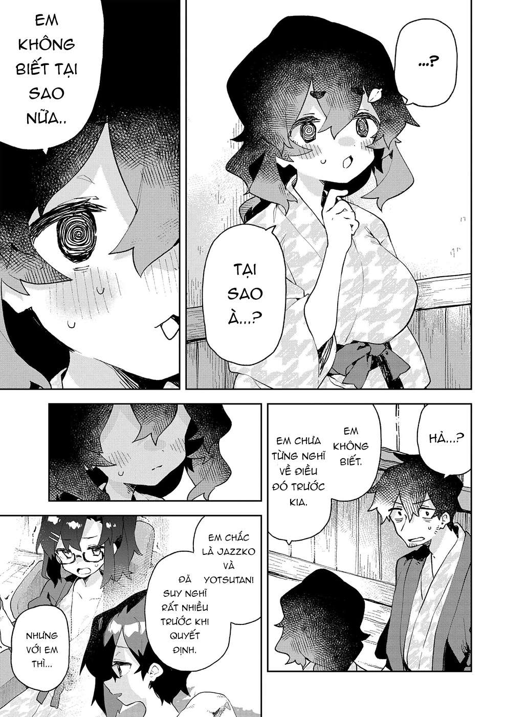 ページ 12