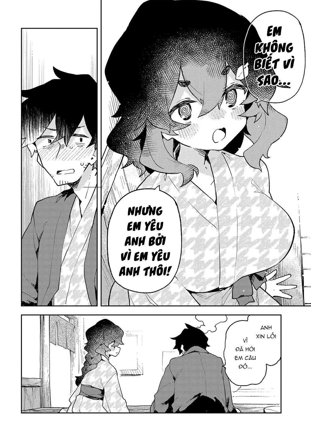 ページ 13