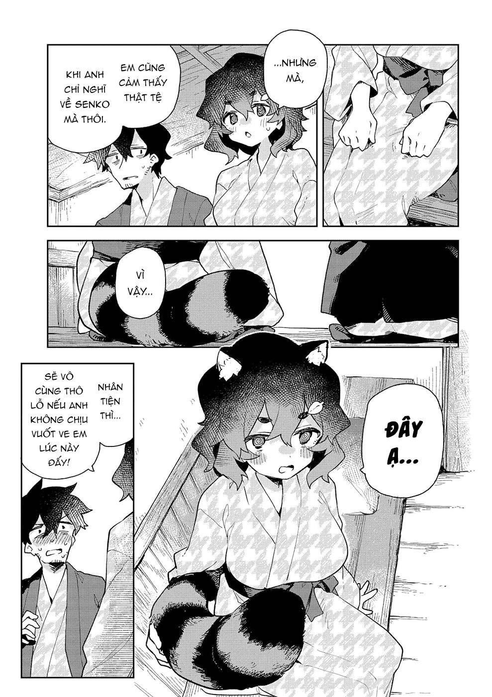 ページ 14
