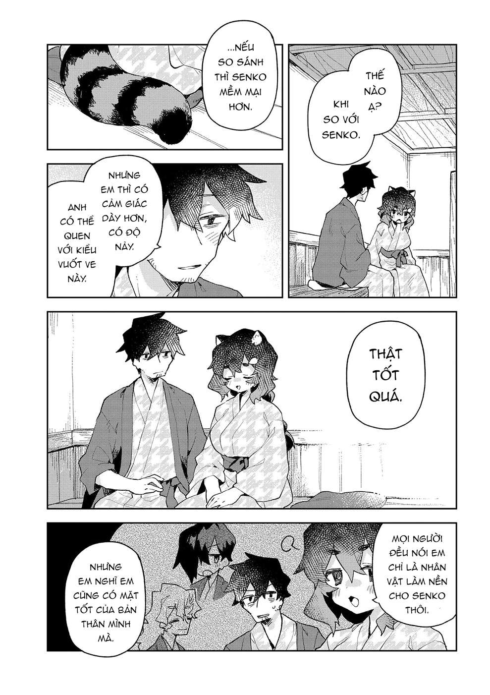 ページ 16