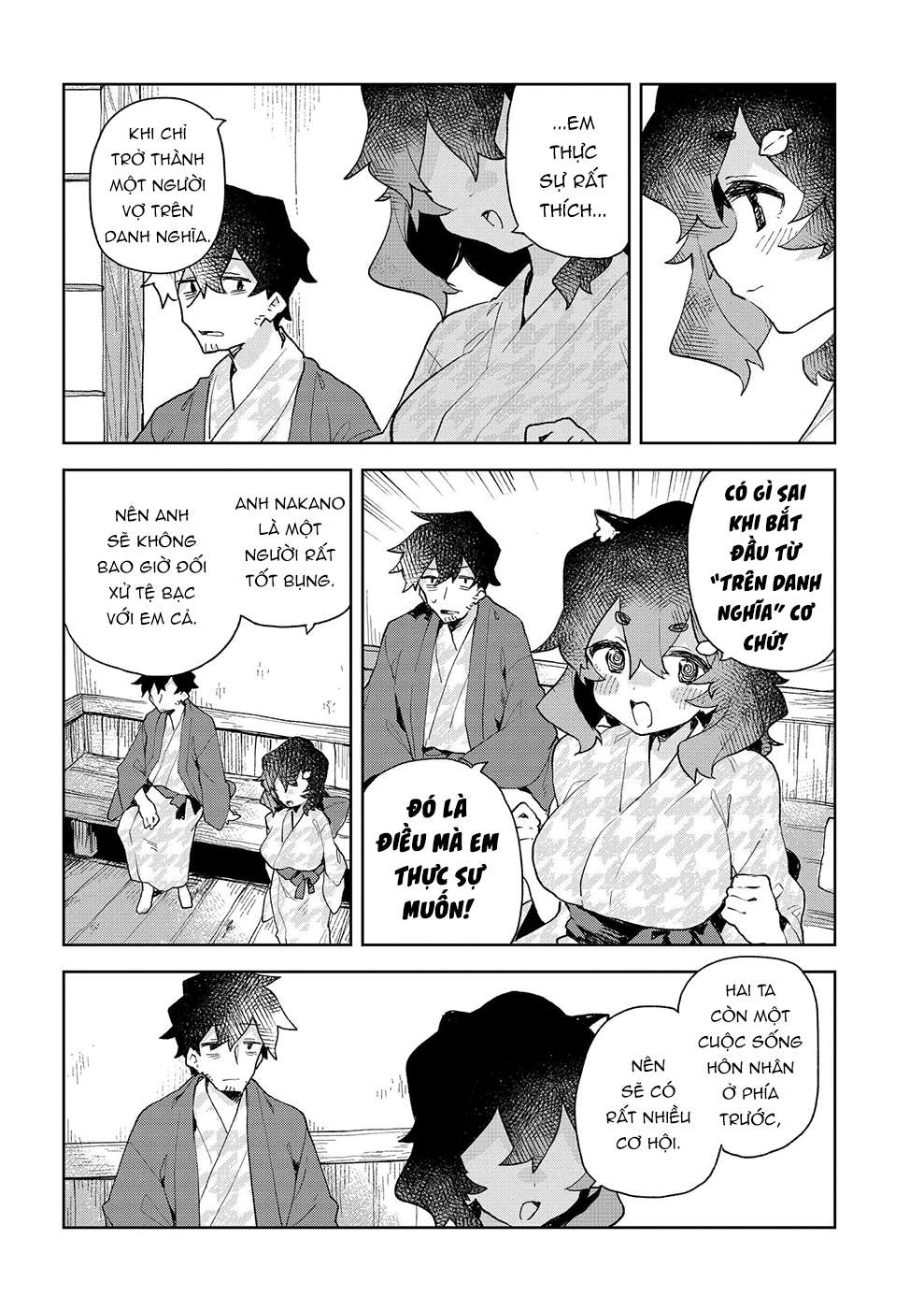 ページ 17