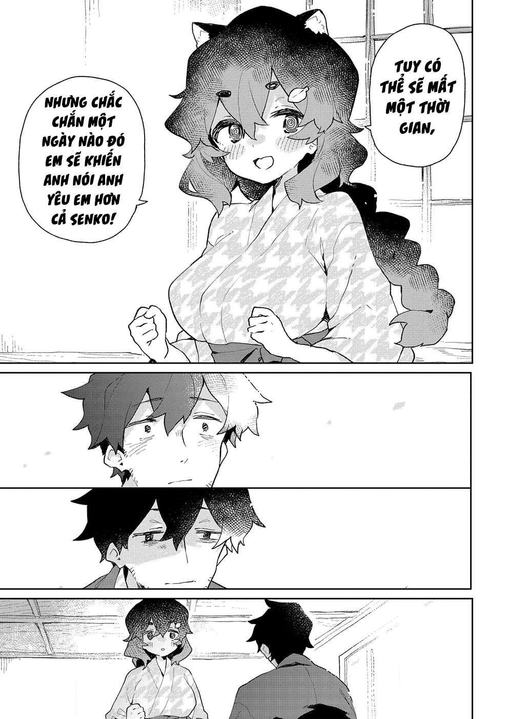 ページ 18