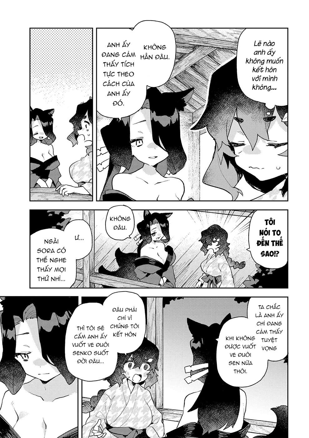 ページ 20